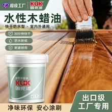 固克漆水性木蜡油户外木器漆防水耐候快干净味环保木材保护涂料
