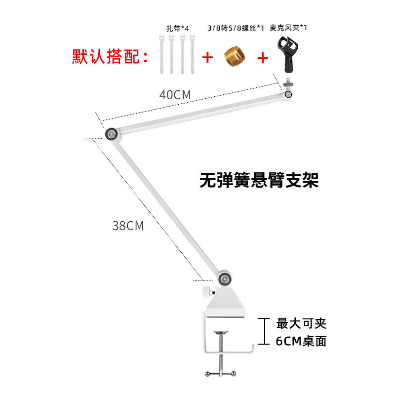 Soporte voladizo resorte-libre blanco