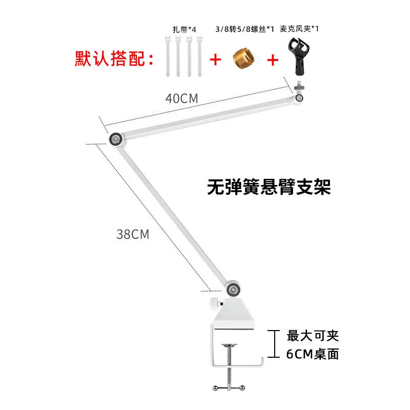 Microphone, universal table folding telescopic tubing