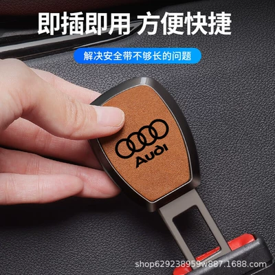 Other Automotive Interior Supplies with extender fixing joint lock