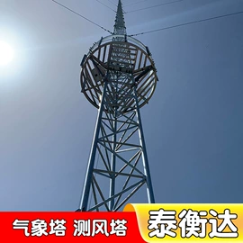钢结构;其他坠落防护;其他输配电