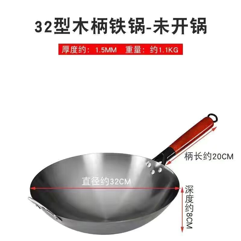 鉄鍋卸売昔ながらの丸底中華鍋家庭用調理用鍛造錬鉄鍋オープンなしコーティングなしノンスティック鍋|undefined