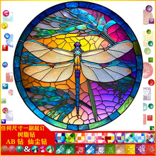 ��ͯ�ֹ���ɫ�����ʯ�N�����|AB�ɉm��֬�diy�ֹ��ʯ��  ���l