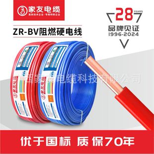 ���b���Ç�����ȼ늾���|ZR-BV��оӲ��1.5/2.5/4/6/10ƽ�o�׾�