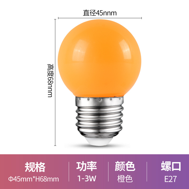 LED color bombilla E27 gran tornillo bombilla 3W colorido bombilla iluminación decoración exterior lámpara de ahorro de energía ambiente interior