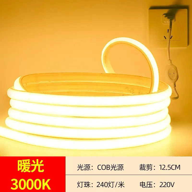 超薄led灯带v防水超亮灯箱自粘线灯槽家用客厅吊顶cob工程灯条|undefined