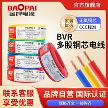 ���� BVR 16ƽ�����b�~о늾���ȼ��о���ܛ�����˹����þ����l