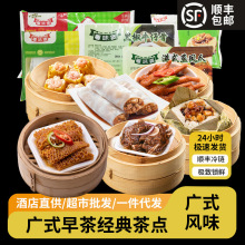 �r��С�\���Vʽ����c����ʳ�����������r�i���W���Ʒ�ӟἴʳ