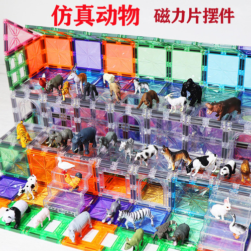 Children's simulated animal color window magnetic tiles decorative dinosaur giraffe lion tiger elephant model solid static