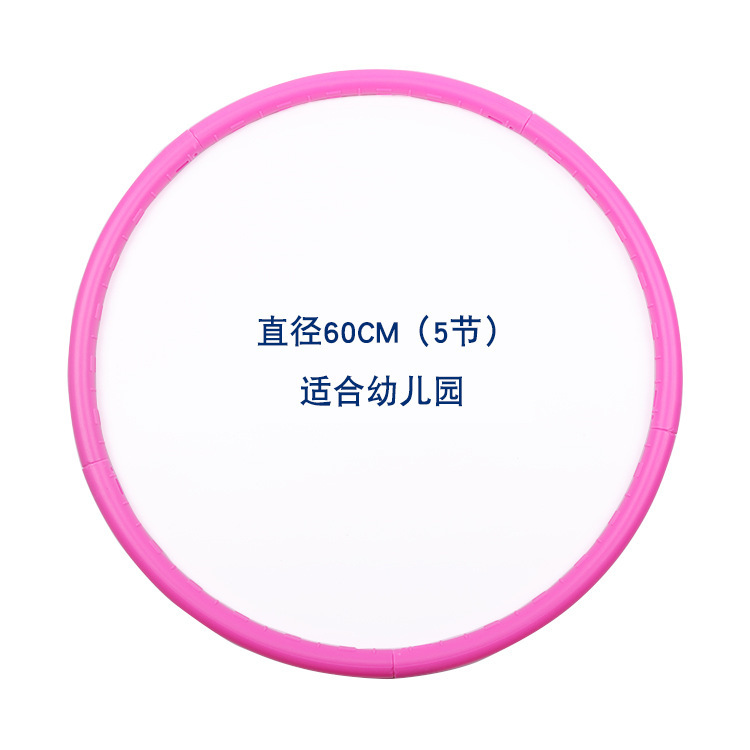 子供の応援団の小中学生はプラスチックのフィットネスサークルの新型を取り外して、応援団の越境メーカーを強めることができます。|undefined