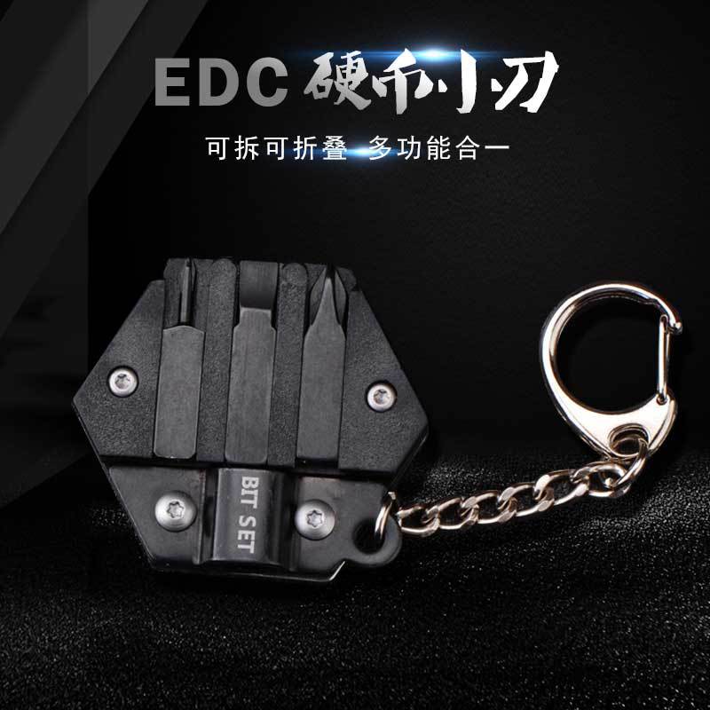 EDC六角硬币螺丝刀迷你折刀瑞士军刀多功能小刀螺丝户外小工具|ms