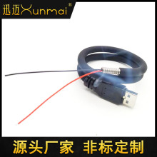 Դ�^�S�� usb���ͽ���ܛ��usb�߹ܟ�,usb �f�����Z�i��