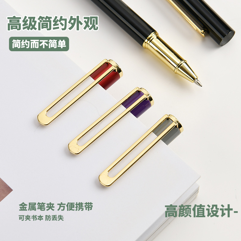 Pluma metálica personalizada LOGO hollow pin grabable regalos de negocios pluma neutra pluma negra papelería de oficina