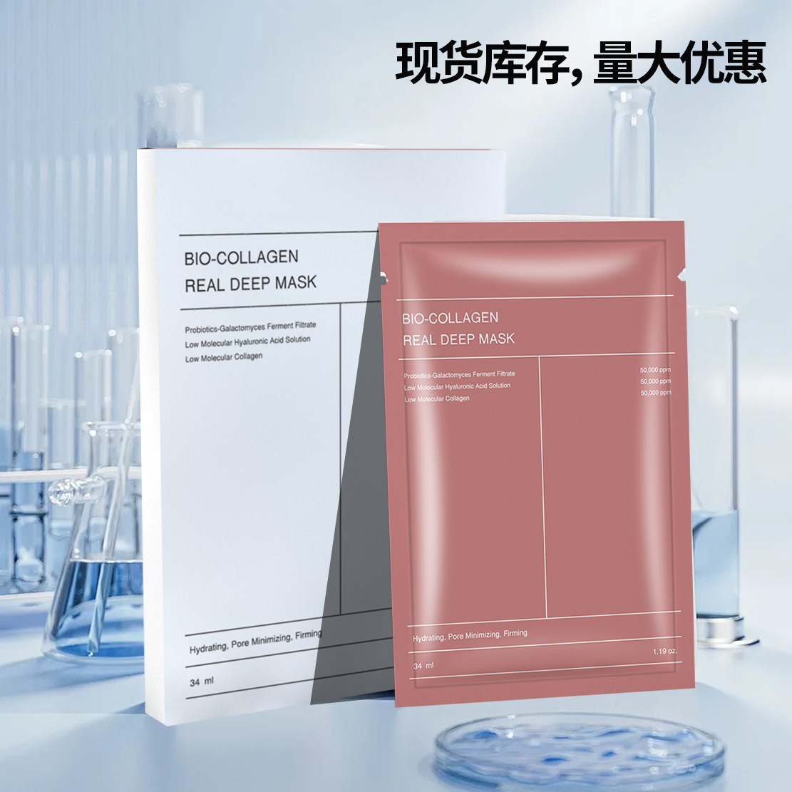 Tk In-Stock Cross-Border Amazon Collagen Two-Piece Whitening and Hydrating Moisturizing Mask Deep Hydration Dropshipping
