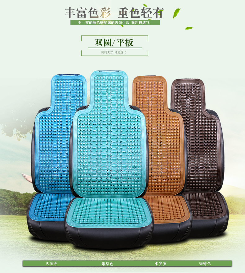 Car seat cushion, summer plastic heat-insulating cooling pad, all-season universal new cooling mat, semi-enclosed car seat cushion, ice silk seat cover