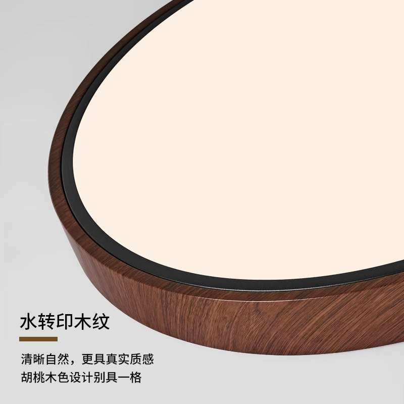 Lámpara de sala de estar retro, espectro completo, protección ocular, lámpara de habitación de restaurante, color nogal americano, lámpara Zhongshan, dormitorio de estilo antiguo