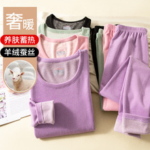 女士保暖内衣羊绒蚕丝套装男士AB面抗寒蓄热秋衣秋裤加绒加厚代发