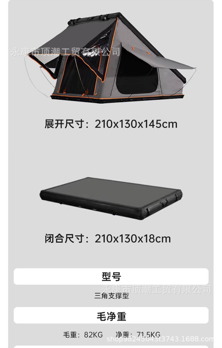 抬高款_10.jpg