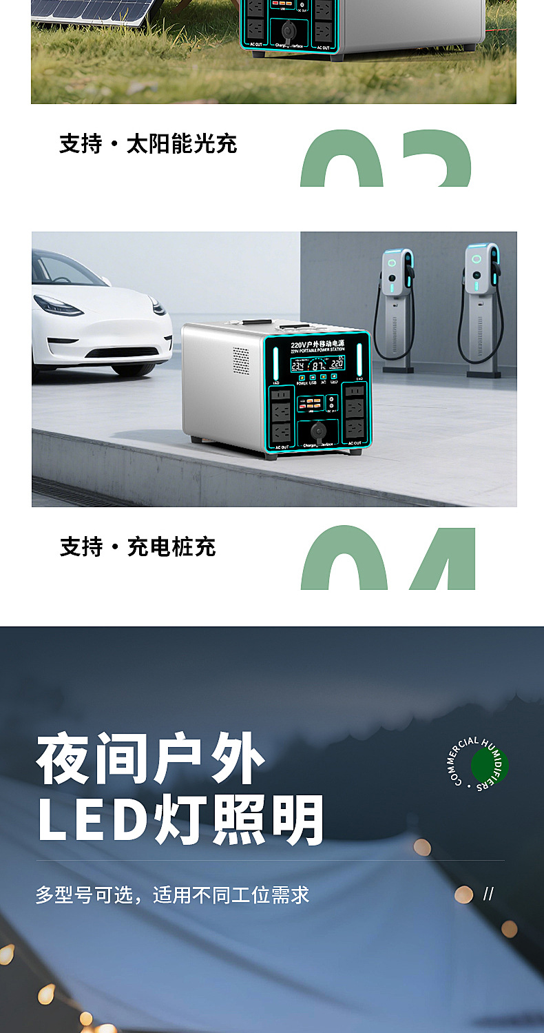 详情页_16.jpg