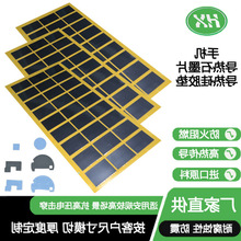 �֙C����ʯīƬ���zɢ��|���0.2-15mm����1-12W/m.k�h���^����