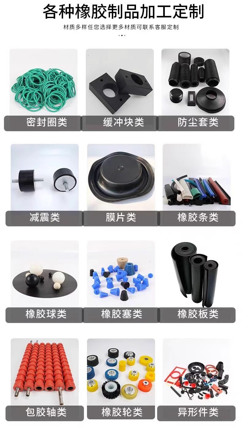 橡胶定做加工硅胶套硅橡胶开模异形件密封垫塞块堵头防尘套圈订做-阿里巴巴