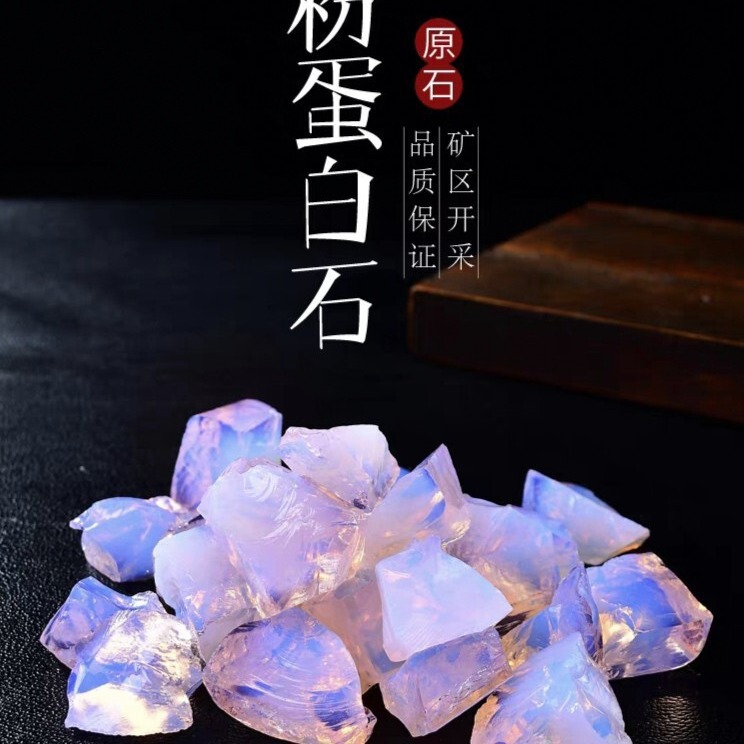 Factory direct natural crystal raw stone synthetic powder opal raw stone particles expanding incense stone incense smoked fish tank ornaments