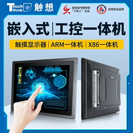 工控电脑产品;液晶显示器;主板
