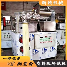 全自动小型家用米粉机 红薯玉米杂粮面条机 直条粉干米粉机宽粉机