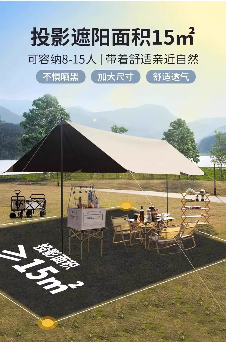 420D Full-Shade Oxford Cloth Canopy Tent Outdoor Picnic Camping Equipment Portable Octagonal Butterfly Sunshade Canopy