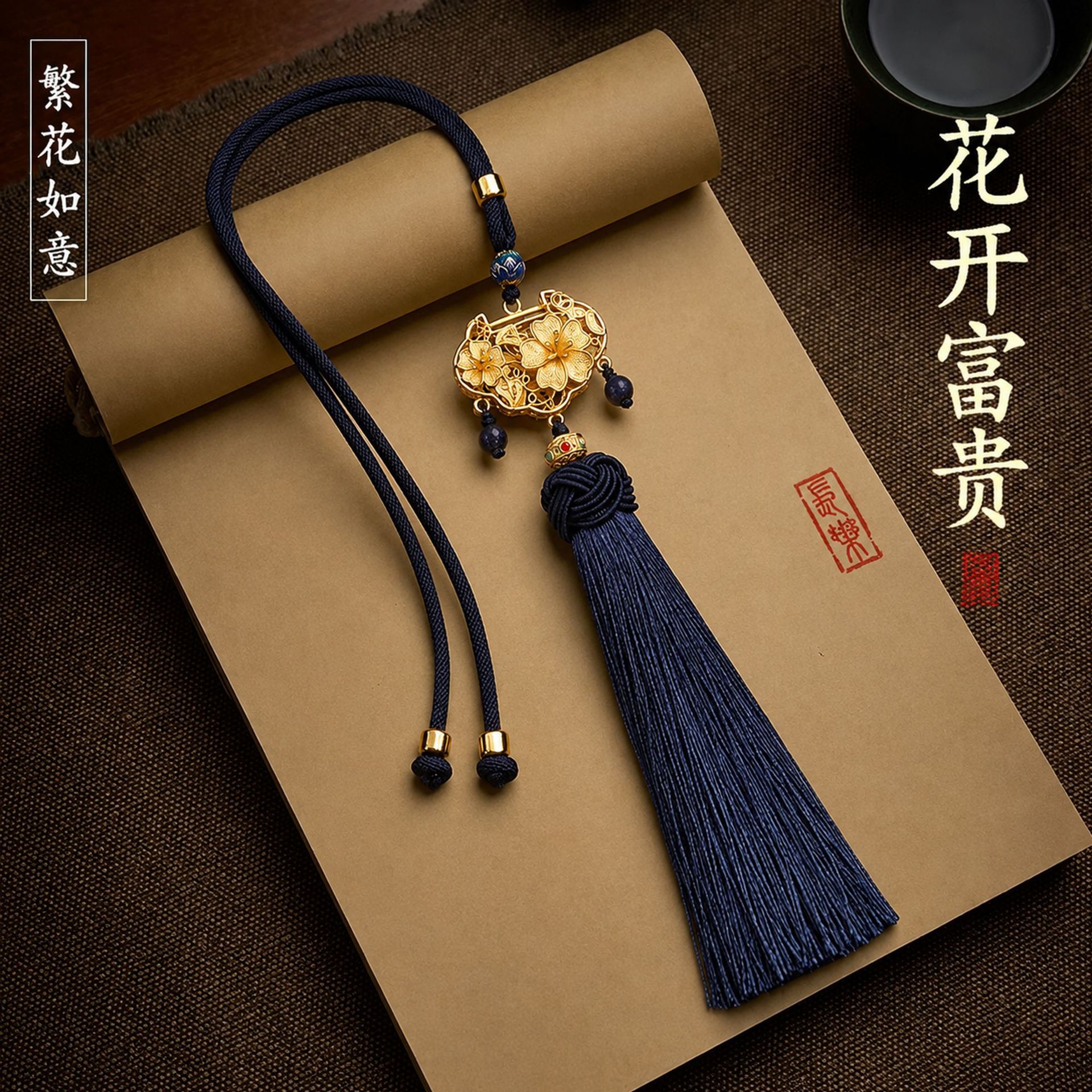 Ancient French Golden Ruyi Lock Car Pendant High-end Car Rearview Mirror Safe Tassel Pendant Internet Celebrant New Pendant