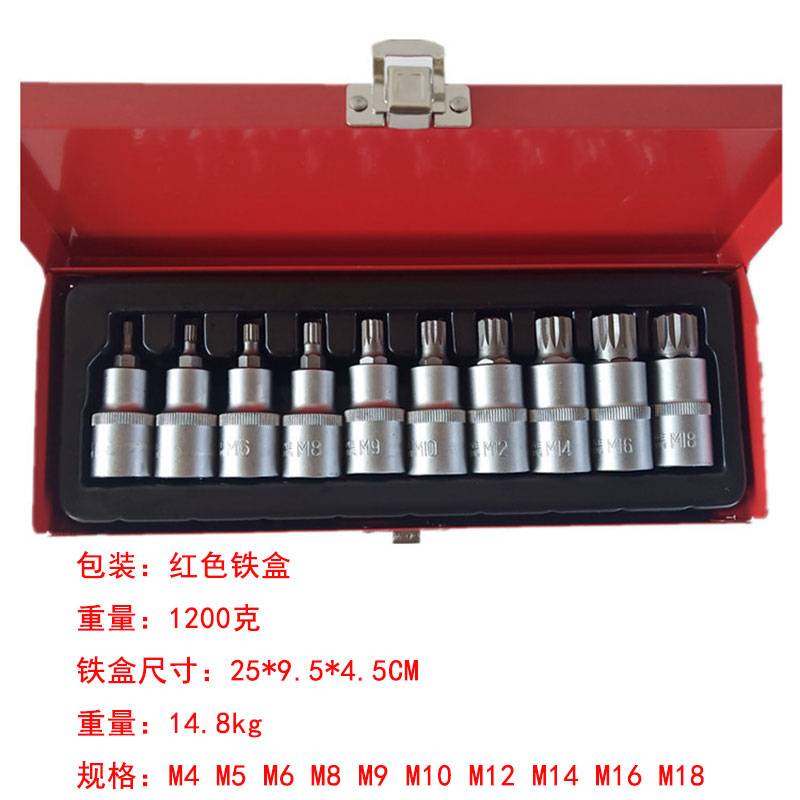 12 ángulo de ciruela cabeza de lote m10 llave cabeza de manguito hexagonal conjunto interno 12 ángulo de flor m14 herramienta de patrón de flor torsión alargada