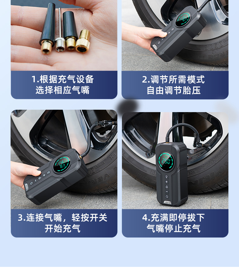 Buwei Car Air Pump Wireless Portable Electric Air Compressor for Cars High-Pressure Tire Inflator