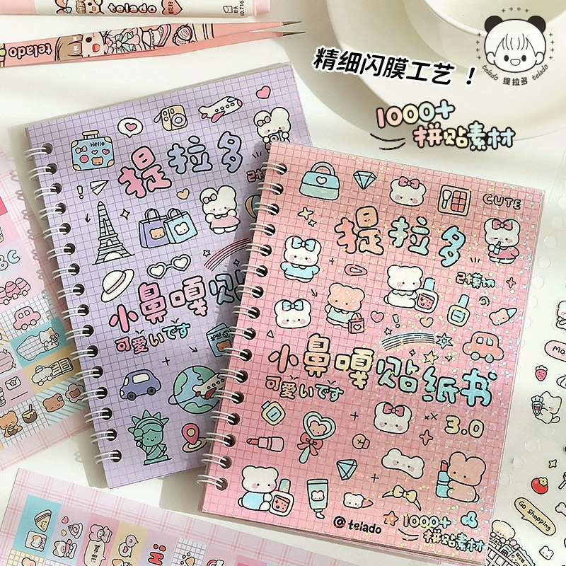 Милый мультфильм книга с наклейками, наклейка, не требует резки, DIY