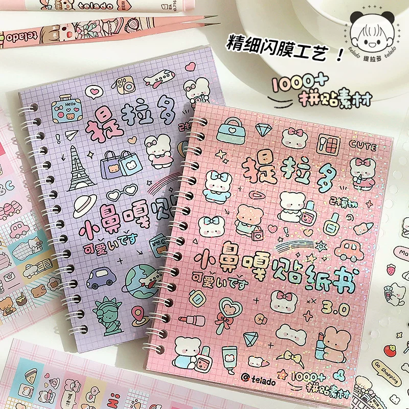 Милый мультфильм книга с наклейками, наклейка, не требует резки, DIY