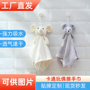 Home Bathroom Kitchen Hanging Hand Towel Cute Animal Shape Absorbent Children's Hand Towel Wholesale