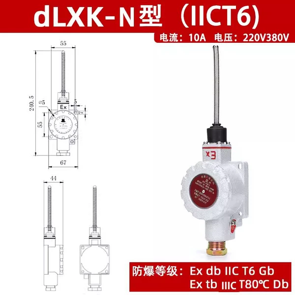DLXK-15N IIC Flexible