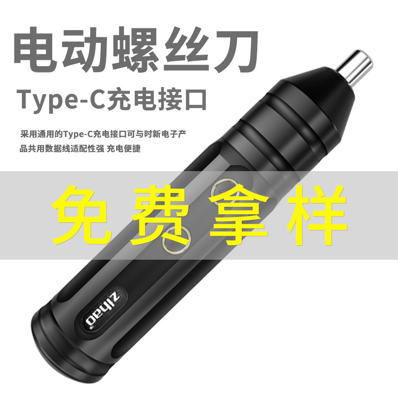 Fábrica al por mayor dedicado para destornillador eléctrico transfronterizo taladro eléctrico impacto pequeño destornillador doméstico 3,7 V herramientas eléctricas