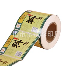 �����z�˺� ʳƷ�~�漈����N���S�a�V�� ��Ͳ�����z͸��PVC�N��