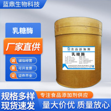 ����ø���Ƿֽ�ø�߻���ˮ������øʳ��ø�Ƅ��F؛&beta;-��������ø