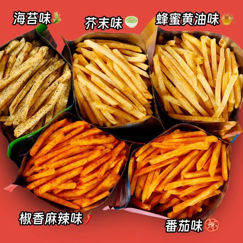 Юньнаньская Академия сельскохозяйственных наук Эрва, оригинальные чипсы из картофеля, 16 г, медовое масло, помидоры, повседневные закуски, закуски оптом