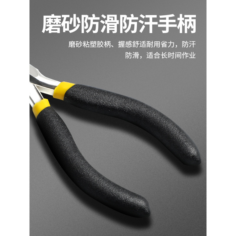 得力正品尖嘴钳子钢丝老虎钳多功能电工剥线珠宝斜口钳DIY迷你钳|undefined