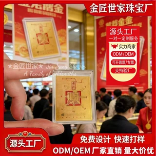 定制金钞金箔金卡足金手机贴公主请发财黄金贴纸暴富来图定做logo