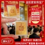定做定制公主金箔手机贴