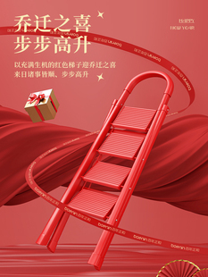 ✅ Housewarming Household Ladder Foldableing Ladder Thickened Herringbone Ladder Indoor Small Lightweight Telescopic Stair Climbing Ladder Moving