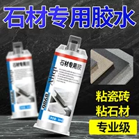 抗剥离石材胶_2026初秋装修工程专用高强干挂胶_1688买家百科