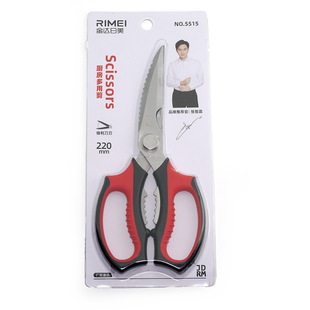 Jinda rimei 5515 kitchen multi-purpose scissors individually packaged stainless steel kitchen scissors elbow detachable design