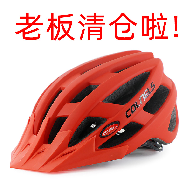 Bicycle Helmet One-Piece with Brim for Men and Women Mountain Road Bike Riding Helmet Sports Equipment Safety Helmet