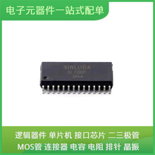 ԭ�bоƬ���bXL1000 SOP-28-300milͨ��ҕ�lUSB�հl�����Q�C��̫