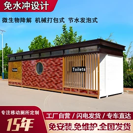 环保厕所;其他环卫设施