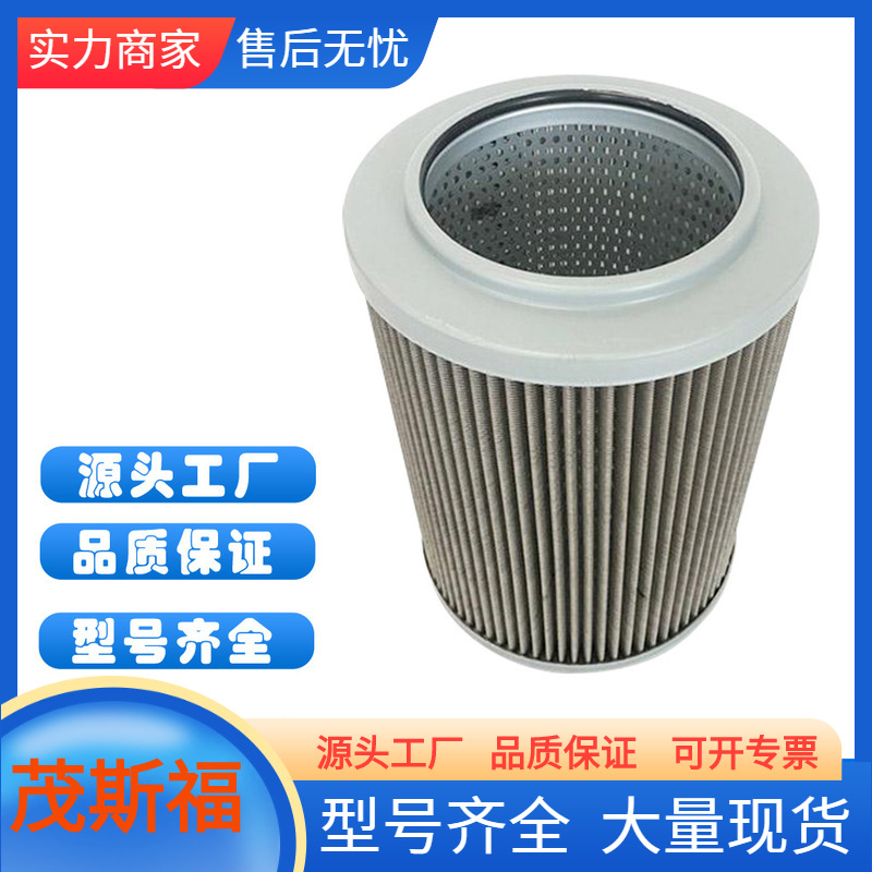 德国Mahle马勒  滤芯 PI3115PS10   柳州产地货源批发